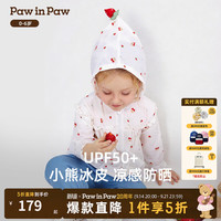 Paw in Paw PawinPaw卡通小熊童装26年春夏季新款女宝宝防晒衣 Ivory象牙色/39 90
