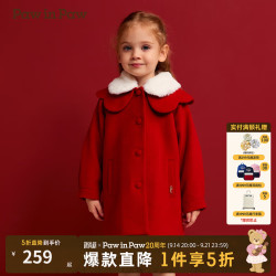 Paw in Paw PawinPaw卡通小熊童装秋冬女宝优雅羊毛混纺A字毛呢外套 Red红色/20 105 cm