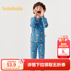 巴拉巴拉 儿童保暖内衣套装 加厚 蓝咖色调00385 90cm