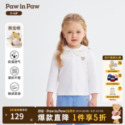 Paw in Paw PawinPaw卡通小熊童装26年春夏季新款女宝宝翻领T恤 Ivory象牙色/39 100