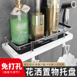 PHITO花洒置物架通用多功能免打孔浴室沐浴收纳挂件耐用置物篮