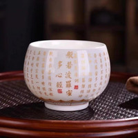 德化白瓷《百福杯》《手工心经杯》大号茶杯陶瓷品茗杯主人杯功夫单杯
