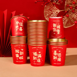 誉雀 乔迁加厚高端金箔一次性纸杯纸碗新房搬家入宅