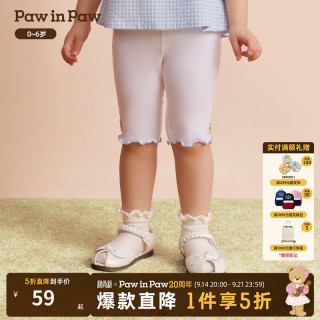 Paw in Paw PawinPaw卡通小熊童装26年春夏季新款女宝宝儿童基础打底裤舒适 Ivory象牙色/39 120