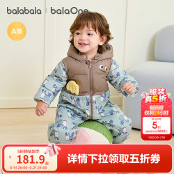 巴拉巴拉 婴儿羽绒服连体衣宝宝冬装哈衣爬服保暖撞色萌趣可爱时尚 小熊和苹果-灰鸭绒 90 cm-充绒量107g