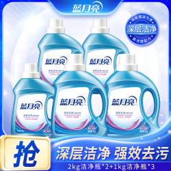 蓝月亮 深层洁净洗衣液薰衣草香14斤