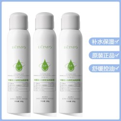 DETVFO 水光细腻甘醇酸控油爽肤补水喷雾非小分子滋润舒缓保湿男女士通用