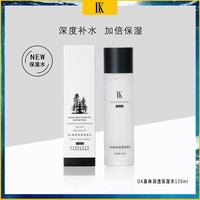 DK 森林润透保湿水控油爽肤水补水深度