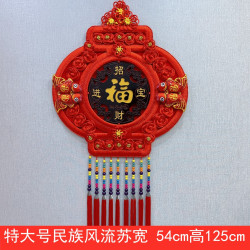 灯笼球新款民族风流苏中国结挂件桃木挂墙大号福字电视墙客厅挂饰