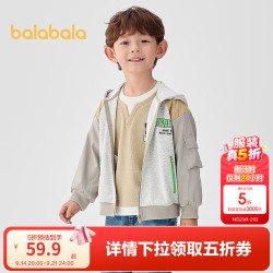 巴拉巴拉 童装儿童外套男童春秋装字母印花连帽上衣拼色休闲户外 灰色调00422 90