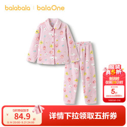巴拉巴拉 balaOne儿童家居服套装女冬新款法兰绒 粉色调01315 150