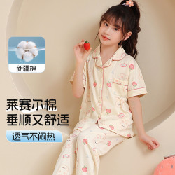 芬腾可安 儿童睡衣春秋薄款女童高品质家居服套装12岁以上中大童青少年 杏色底花 130