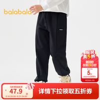 巴拉巴拉 童装男童裤子2024款秋冬中大童长裤儿童加绒 黑色90001 110cm