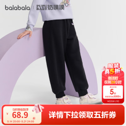 巴拉巴拉 童装女童长裤儿童加绒裤子冬装舒适温暖百搭 黑色90001 140
