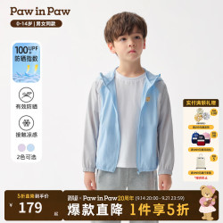 Paw in Paw PawinPaw卡通小熊童装26年春夏季新款男女童防晒衣 Blue蓝色/50 90