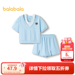 巴拉巴拉 女童套装夏季儿童装夏装中大童两件套学院风时尚 粉蓝80025 150