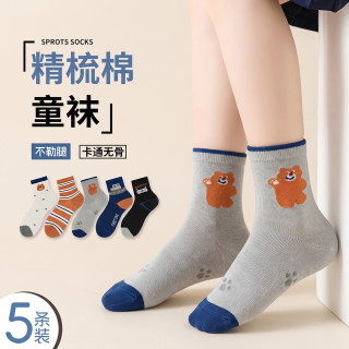 芬腾可安 春夏季舒适男童中筒袜中大童儿童袜子百搭不勒卡通 组合一(黑色 浅灰 桔条 藏蓝 奶白) 均码 XL