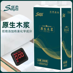 SHENGROU/盛柔原木亲肤可湿水卫生纸卷纸卫生间卷纸家庭装5斤21卷