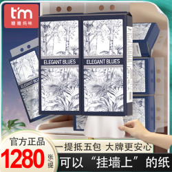 糖糖妈咪 大抽纸悬挂式纸巾家用面巾纸学生宿舍可挂式抽纸卫生纸L