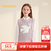 巴拉巴拉 童装儿童马甲女童背心秋装中大童针织衫时尚舒适甜美可爱 红色调00466 120