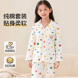 芬腾可安 波点春秋款长袖儿童睡衣家居服套装女童中大童外穿 米白波点 120