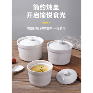 子木雅居 陶瓷炖盅酒店餐厅家用燕窝隔水炖蒸蛋盅汤盅带盖炖罐沙县商用炖盅