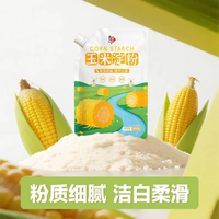 吉匠 食用玉米淀粉厨房家用勾芡烘焙油炸蛋糕雪媚娘原生粉带木薯土豆