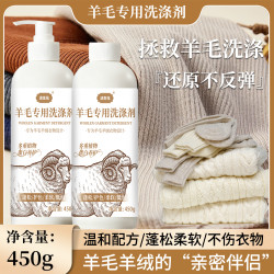 正品可机洗防缩水温和蓬松柔顺留香AR-09