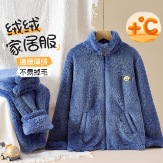 芬腾可安 儿童家居服套装男童中大童春秋款立领可外穿睡衣睡裤 蓝色 150
