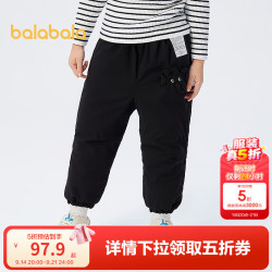 巴拉巴拉 宝宝长裤男童冬季防护温暖羽绒裤俏皮吸睛户外宽松伞裤 黑色90001-灰鸭绒 120 充绒量60g