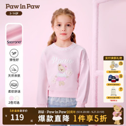 Paw in Paw PawinPaw卡通小熊童装26年春夏季新款女童短款卫衣宽松 Pink粉色/25 130