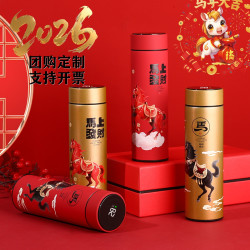 马年保温杯元旦新年伴手礼品定制logo年会公司奖品纪念水杯子印字