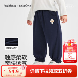 巴拉巴拉 童装儿童裤子女童2026新款春秋装运动束脚裤 海军蓝80821 130