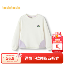 巴拉巴拉 儿童卫衣女童2026秋季新款长袖t恤舒适甜美上衣时尚百搭 米白10302 150