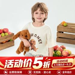 英博伦 2026夏季男童睡衣纯棉薄款小男孩宽松短袖套装儿童家居服中大童 20769浅黄 110
