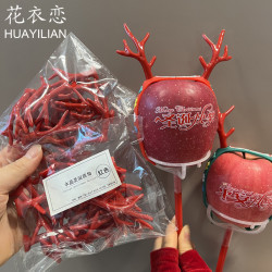 圣诞节苹果花束装饰水晶鹿角圣诞礼物手工平安果包装材料花店资材