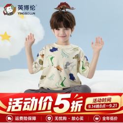 英博伦 2026新款男童睡衣夏季薄款儿童家居服小男孩莱赛尔短袖套装睡衣 20691浅黄 110