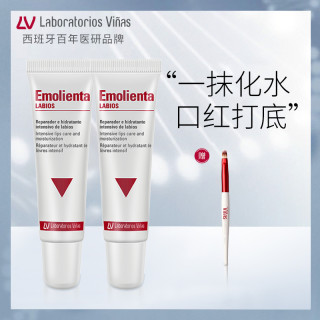 Laboratorios Vinas Vinas冰淇淋防晒唇膏去死皮淡化唇纹补水保湿滋润唇膜口红打底