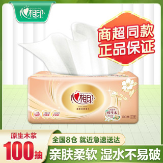 心相印 经典金装系列 抽纸 3层*100抽*1包(180*132mm)