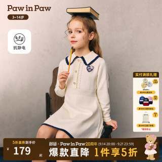 Paw in Paw PawinPaw卡通小熊童装26年春夏季新款女童毛织连衣裙 Ivory象牙色/39 150