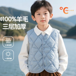 芬腾可安 校服神器男童秋冬款保暖马甲柔软舒适中大童 浅蓝 160