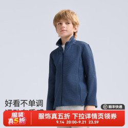 moodytiger 儿童外套春秋款柔软轻盈外衣保暖舒适儿童户外运动服 翎羽蓝 110