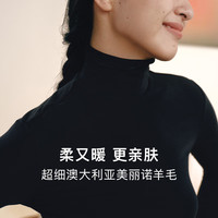 内外 澳大利亚羊毛无缝轻暖肌底衣
