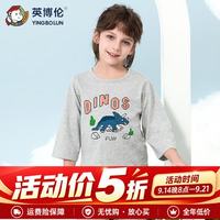英博伦 2026薄款男童睡衣春夏季男孩七分袖家居服儿童空调服套装中大童 20623 麻灰 160