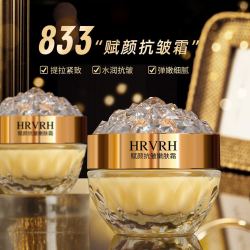 833丝滑质地淡纹抗皱嫩肤霜（淡化额头纹，川字纹，法令纹 颈纹