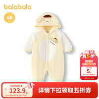巴拉巴拉 婴儿连体衣新生儿哈衣宝宝爬服冬装仿羊羔毛 黄色调00433 80cm