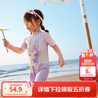 巴拉巴拉 儿童泳衣男童女童宝宝2026年夏新分体泳装防晒耐氯泳衣裤卡通套装 粉色调彩虹小马 短袖 90