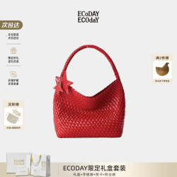 ECODAY 包包女包2026新款原创设计经典编织包大容量托特包通勤包生日礼物