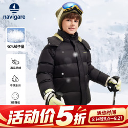 navigare 儿童羽绒服冬季新款男童羽绒服