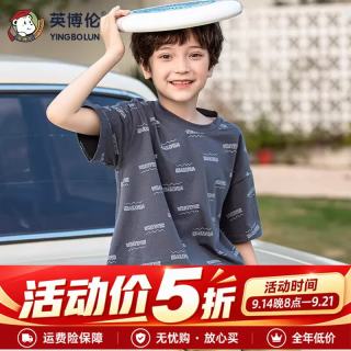 英博伦 童装女童T恤短袖男童夏季纯棉半袖衣服儿童夏装上衣薄款 25276 深灰 120 cm